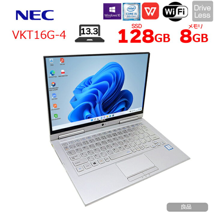 楽天市場】【中古】NEC VKT16G-4 VersaPro UltraLite 中古 ノート 