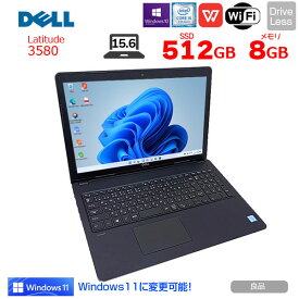 【中古】DELL Latitude 3580 中古 ノート Office Win10 or Win11 第6世代[Core i5 6200U メモリ8GB SSD512GB 無線 テンキー カメラ 15.6型] ：良品