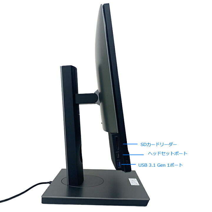 楽天市場】【中古パソコン】DELL 一体型 OptiPlex 7460 AIO 中古 