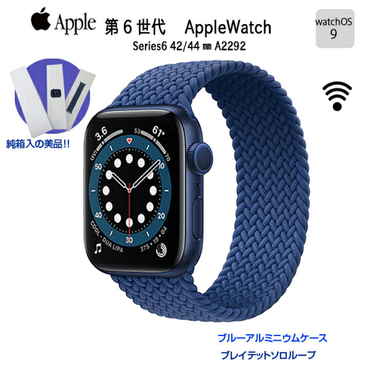 楽天市場】【中古】Apple Watch Series 6（GPSモデル）44mm M02G3J/A  