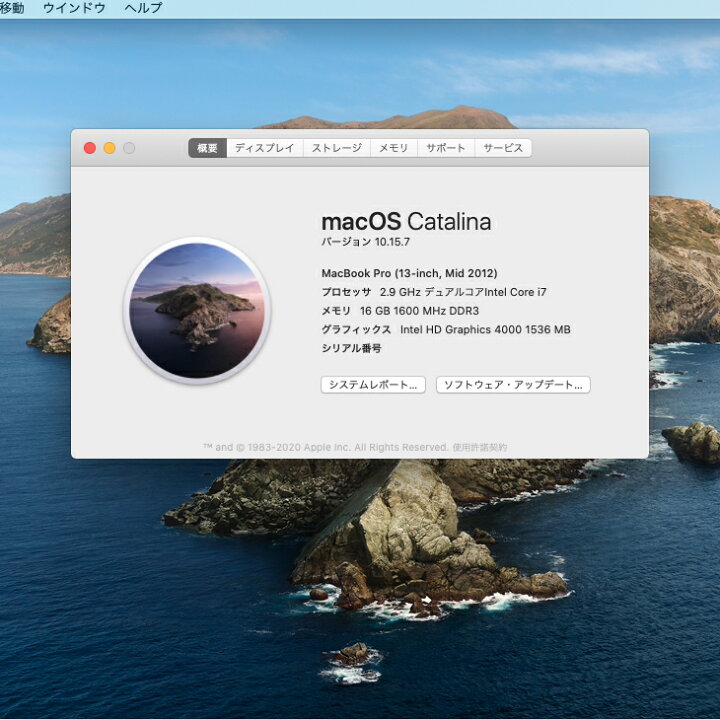 楽天市場】【中古パソコン】Apple MacBook Pro 13.3inch MD102J/A 