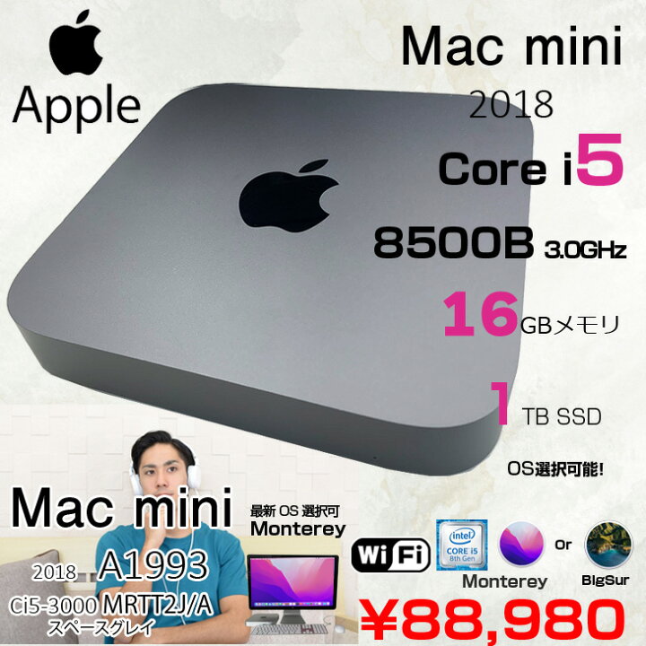 楽天市場】Apple Mac mini MRTT2J/A A1993 2018 小型デスク 選べるOS 