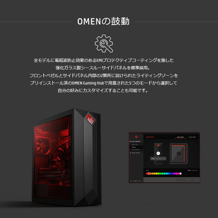 楽天市場 Hp Omen Obelisk Desktop 875 07jp Eスポーツ Amd Radeon Rx5700搭載 ゲーミング 中古 Office Win10 Or Win11 Amd Ryzen7 3700x メモリ16gb Ssd512gb Hdd2tb 無線 Bt 良品 中古パソコン販売のワットファン