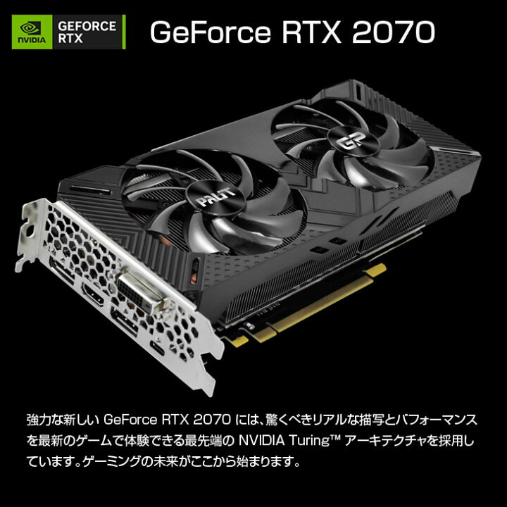 楽天市場】GALLERIA-FX ドスパラ eスポーツ 最強ゲーミングパソコン 