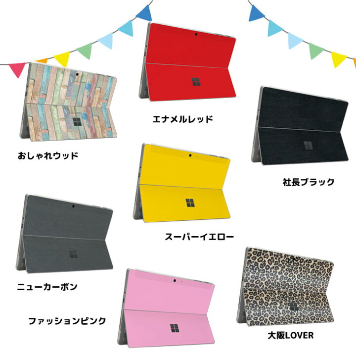 楽天市場】【11/14～25まで期間限定価格+BTマウス+ペン&ケース付 