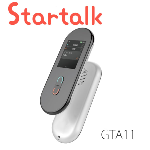 37言語に対応 Wi-Fi接続 自動音声翻訳機 人気ブランド多数対象 新品 Startaik 最安値で GTA11 自動音声通訳機 37言語翻訳 n 小型軽量 手のひらサイズ ：新品 g わずか86g 802.11b タッチパネル対応