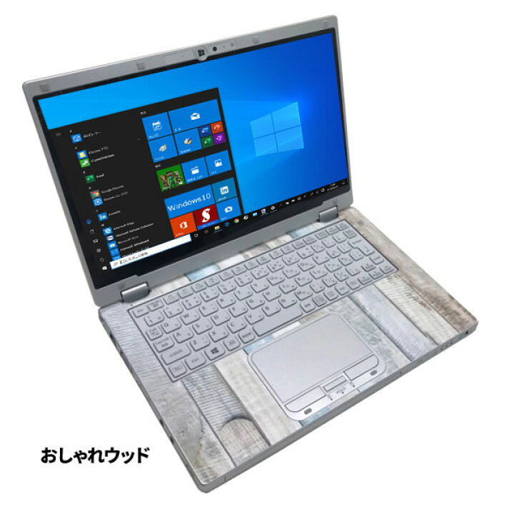 新店 送料無料 中古良品 日本製 パナソニック タッチパネル ノート 