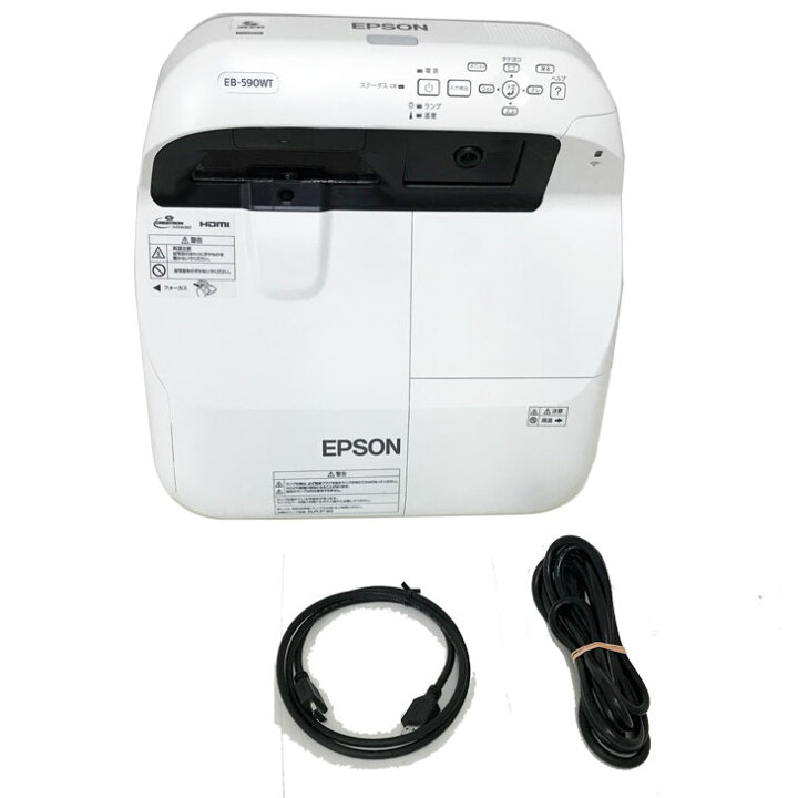 楽天市場】【中古】EPSON 液晶プロジェクター EB-590WT 3300lm WXGA 