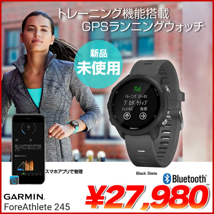 楽天市場】【新品未使用品】GARMIN(ガーミン) GPSランニングウォッチ 