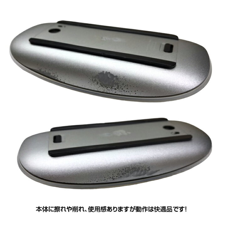 楽天市場】【中古】Apple アップル 純正 Magic Mouse マジックマウス 