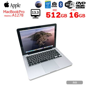 【中古】Apple MacBook Pro 13.3inch MD102J/A A1278 Mid 2012 [core i7 3520M 2.9GHz メモリ16GB SSD512GB マルチ 無線 BT カメラ 13.3 Catalina 10.15.7] ：良品