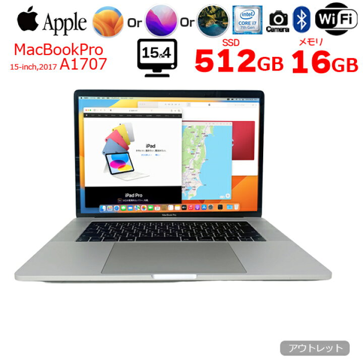 楽天市場】【新品バッテリーに交換済】Apple MacBook Pro 15.4inch 
