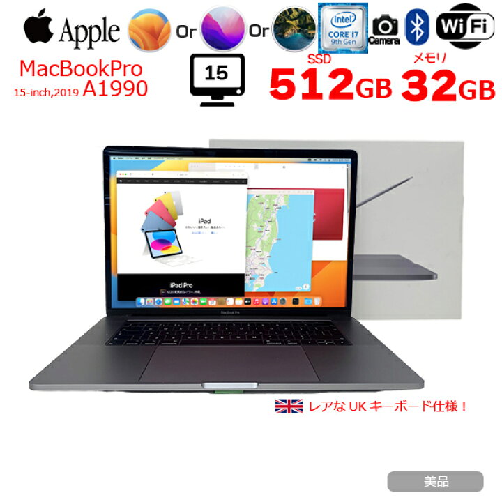 楽天市場】【キーボード+バッテリ新品に交換済】Apple MacBook Pro 