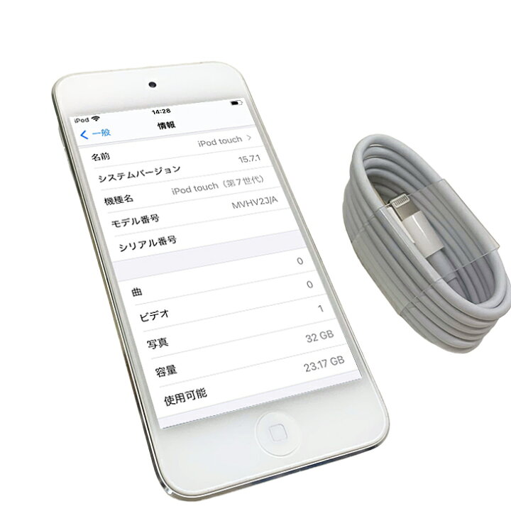 楽天市場】新品バッテリに交換済】Apple iPod touch7 第7世代 MVHV2J/A 