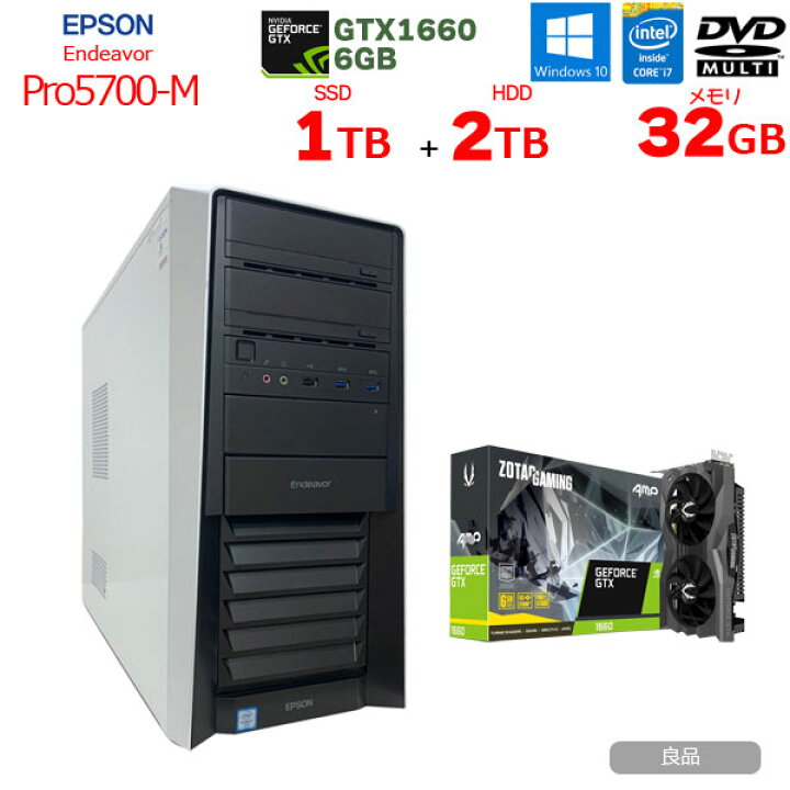 楽天市場】EPSON Endeavor Pro5700-M ハイブリッドゲーミング e 