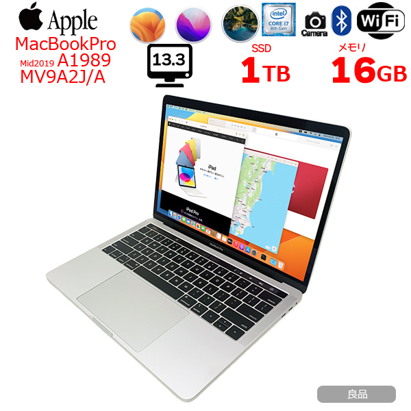 楽天市場】【中古】Apple MacBook Pro 13.3inch MV9A2J/A A1989 2019