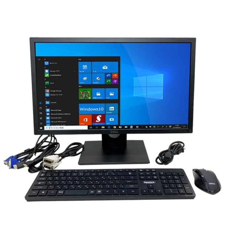 楽天市場】【中古】☆テレワークセット ノートでもデスクトップでも 大 