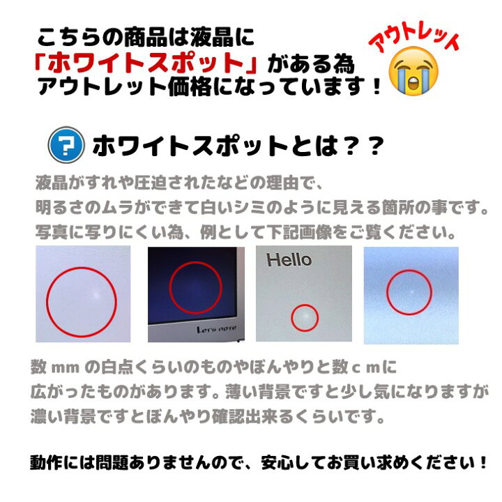 楽天市場 中古 Lenovo X240 選べるオリジナルカラー 中古 ノート Office Win10 第4世代 Core I7 4600u 2 1ghz 8gb Ssd128gb 無線 12 5型 アウトレット 中古パソコン販売のワットファン