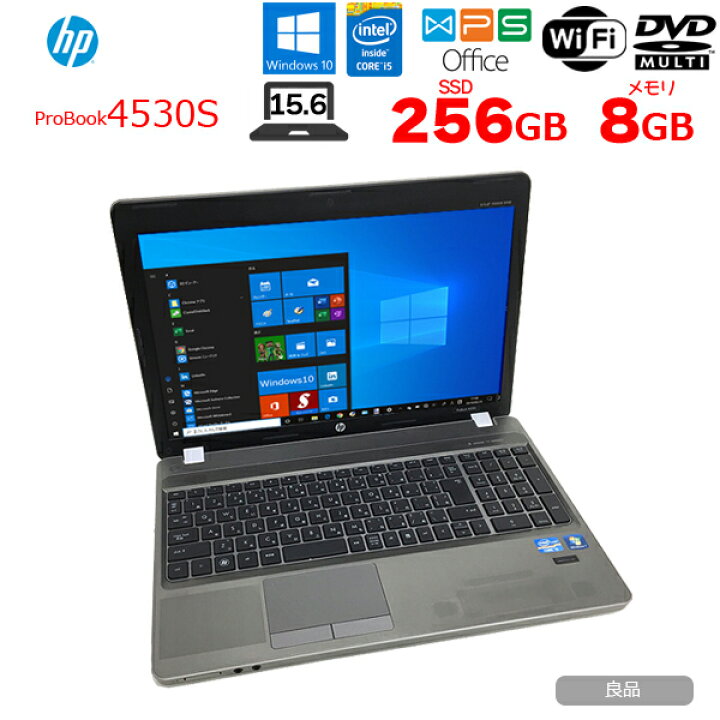 送料無料】HP ProBook 4530s Celeron 4GB HDD250GB スーパーマルチ 