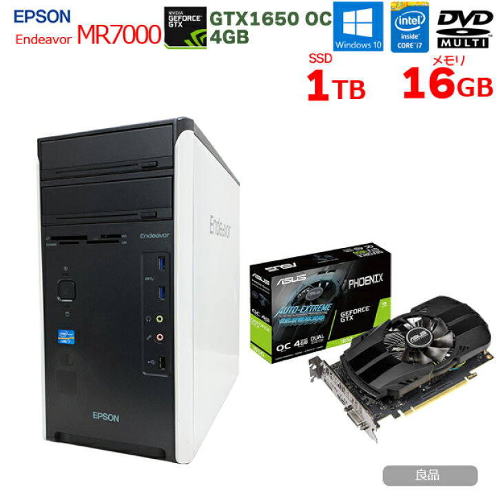 楽天市場】【中古】EPSON Endeavor MR7000E ハイスペックゲーミング e 