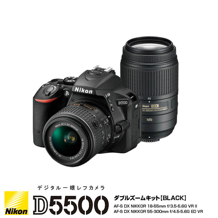 楽天市場】【中古】Nikon デジタル一眼レフカメラ D5500 ダブルズーム  
