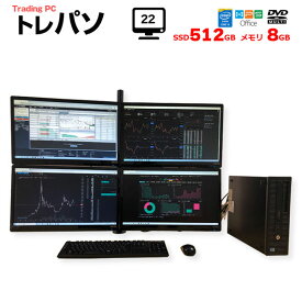 楽天市場 デイトレード ソフトの通販