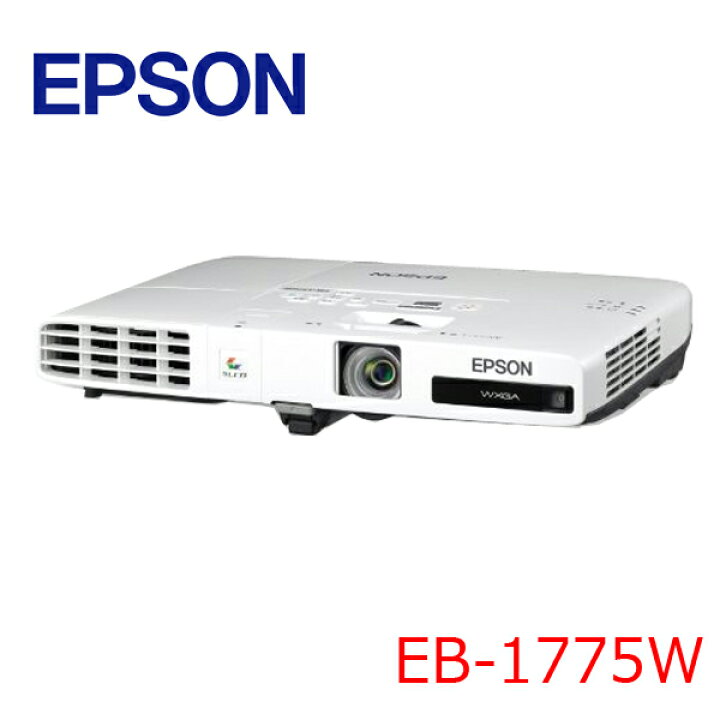 楽天市場】【中古】EPSON 液晶プロジェクター EB-1775W 使用190時間 