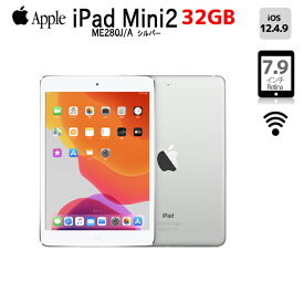 楽天市場 Ipad Mini 4 Wi Fiモデル 中古の通販