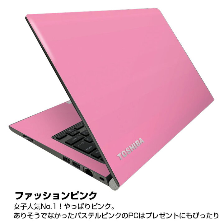 東芝 Corei5 メモリ4GB SSD128GB ノートパソコン ピンク