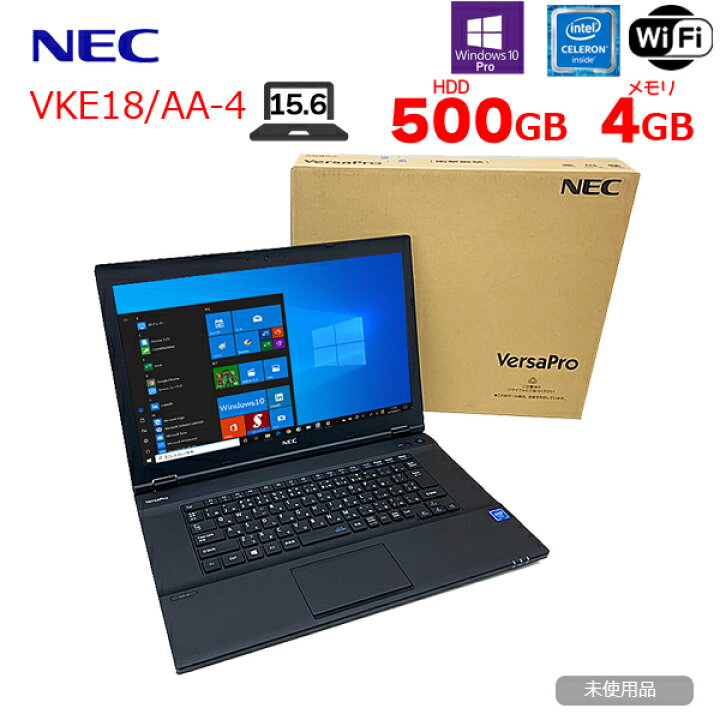 楽天市場】【未使用】NEC VersaPro VKE18/AA-4 ノート 今だけwebカメラ 