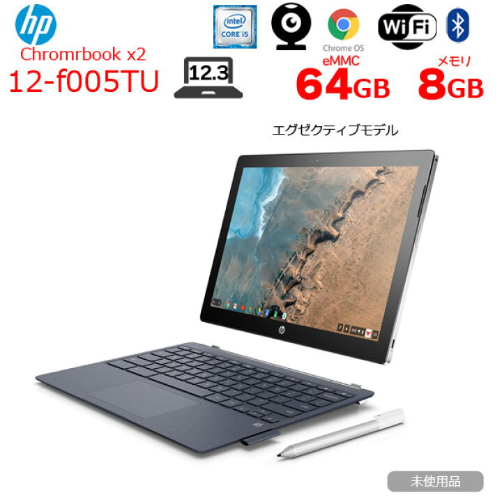 楽天市場】【新品未使用】HP クロームブック Chromebook 12-F005TU 