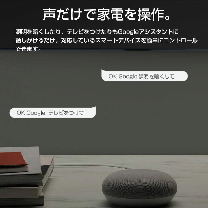 楽天市場】【新品未開封】Google Home Mini GA00216-JP AI搭載  