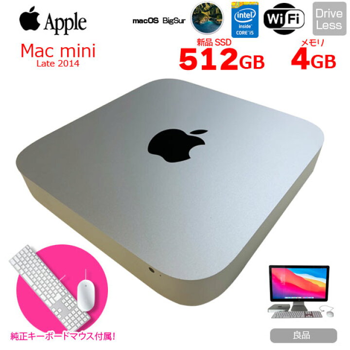 楽天市場 中古 Apple Mac Mini Mgem2j A Late 14 A1347 小型デスクトップ Macos Bigsur Corei5 4260u 1 4ghz Ssd512gb 4gb 純正キー マウス 無線 Bt Os10 15 7 良品 中古パソコン販売のワットファン