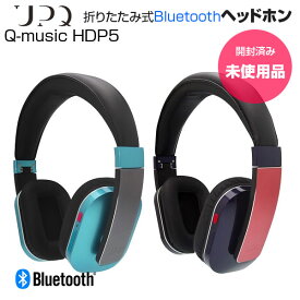 【未使用品】UPQ アップ・キュー Q-music HDP5 折りたたみ式密閉型 Bluetooth ワイヤレス・ヘッドフォン (有線接続可、USB充電) ブルー・バイ・グリーン ネイビー・アンド・レッド