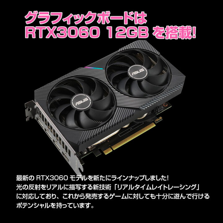 楽天市場】【中古】Monarch-X ZK ドスパラ eスポーツ 最強ゲーミング 