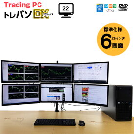 楽天市場 デイトレード パソコンの通販