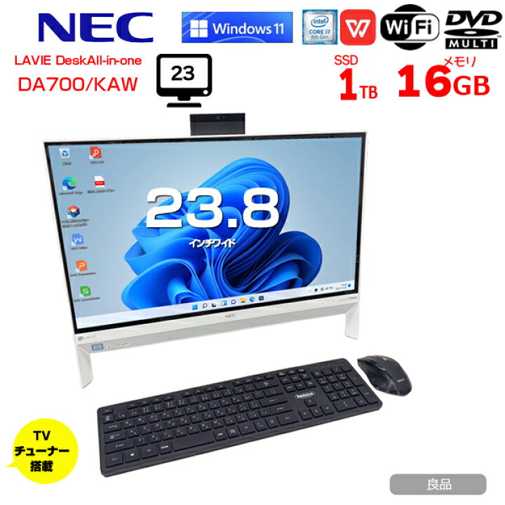 楽天市場】【中古】NEC LAVIE Desk PC-DA700KAW 中古 一体型デスク 地  