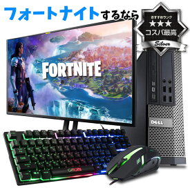 【中古】初心者も安心！おまかせゲーミングフルセット シルバー 中古デスク GT1030 Win10 Office 24型液晶 ゲーミングキーボード・マウス[Core i5 8GB SSD256GB マルチ]