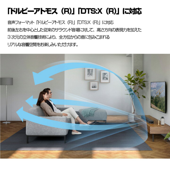 楽天市場】【中古】SONY HT-X8500 サウンドバー 高性能スピーカー 