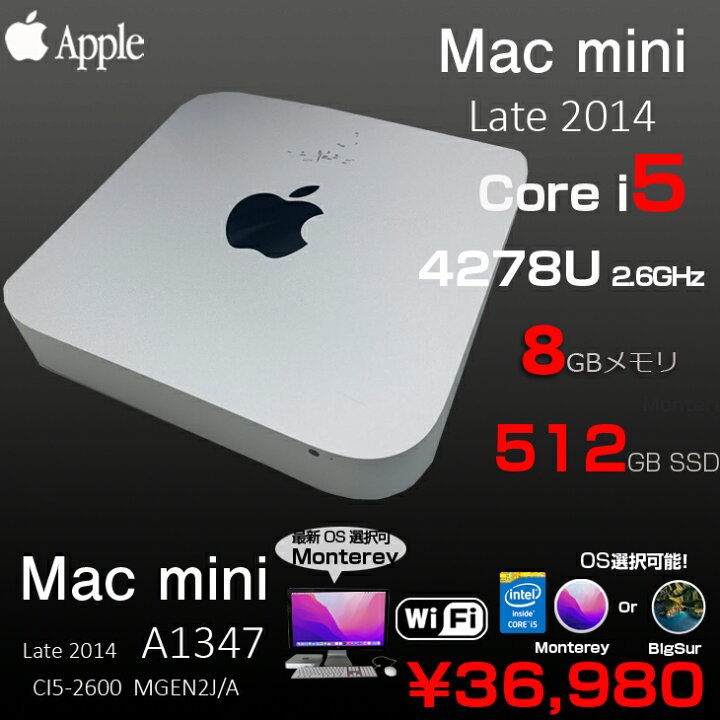 楽天市場】【中古】Apple Mac mini MGEN2J/A A1347 Late 2014 小型 