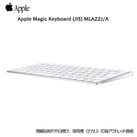 【中古】Apple アップル 純正 Magic Keyboard（JIS）マジックキーボード MLA22J/A 日本語配列キーボード A1644 Bluetooth 中古 アウトレット