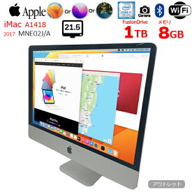 【中古】Apple iMac 21.5inch MNE02J/A A1418 フルHD 2017 一体型 選べるOS [Core i7 7700 3.6GHz 8GB FusionDrive 1TB 無線 BT カメラ 21.5インチ ] :アウトレット