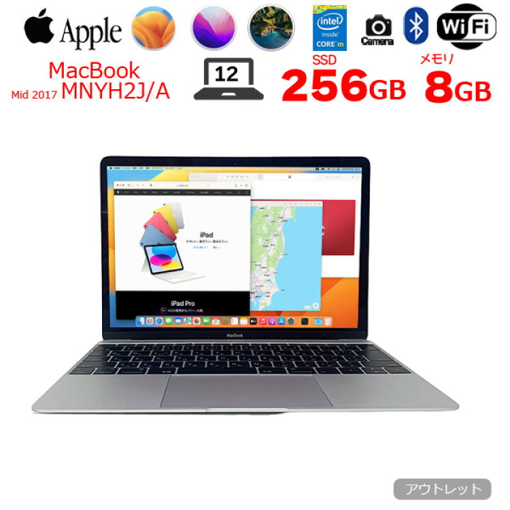 楽天市場】【中古】Apple MacBook 12inch FNYH2J/A A1534 Retina Mid 