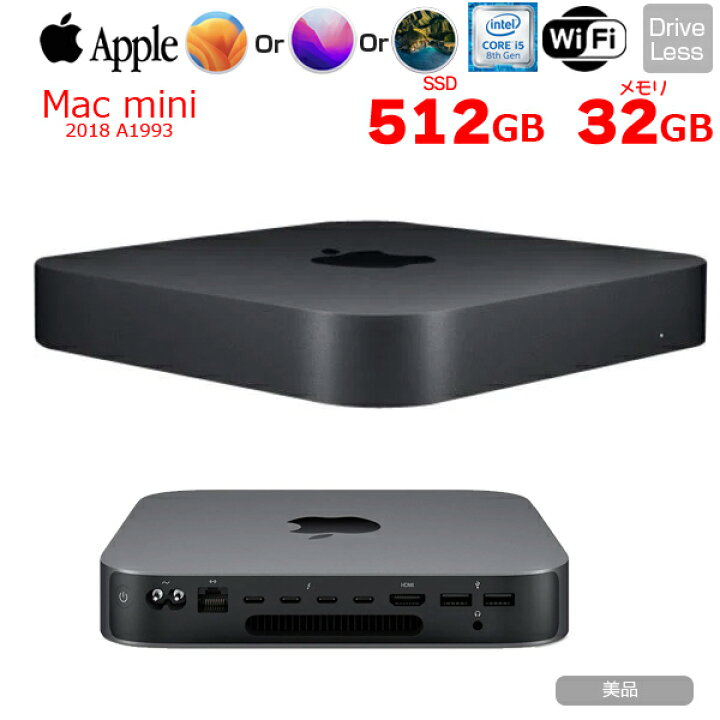 楽天市場】【中古】Apple Mac mini MXNG2J/A A1993 2018 小型デスク 