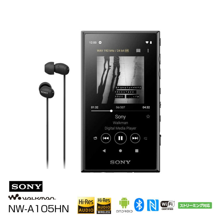 楽天市場】【中古】SONY WALKMAN NW-A105HN ウォークマン ポータブル  