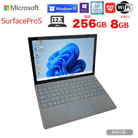 【中古】Microsoft Surface Pro5 中古 タブレット 選べるカラー Office Win11 or10 [Core i5 7300U 8GB 256GB 無線 カメラ 12.3型]：訳あり(タッチ×)