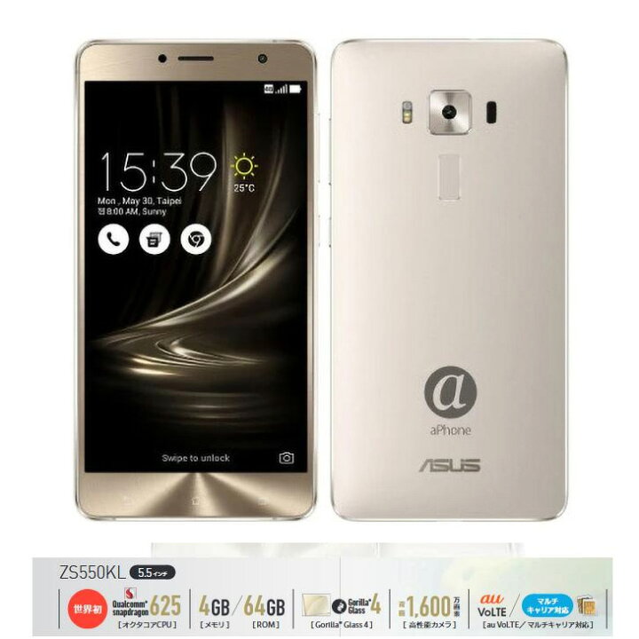 楽天市場】【新品未使用品】ASUS ZenFone 3 Deluxe ZS550KL 