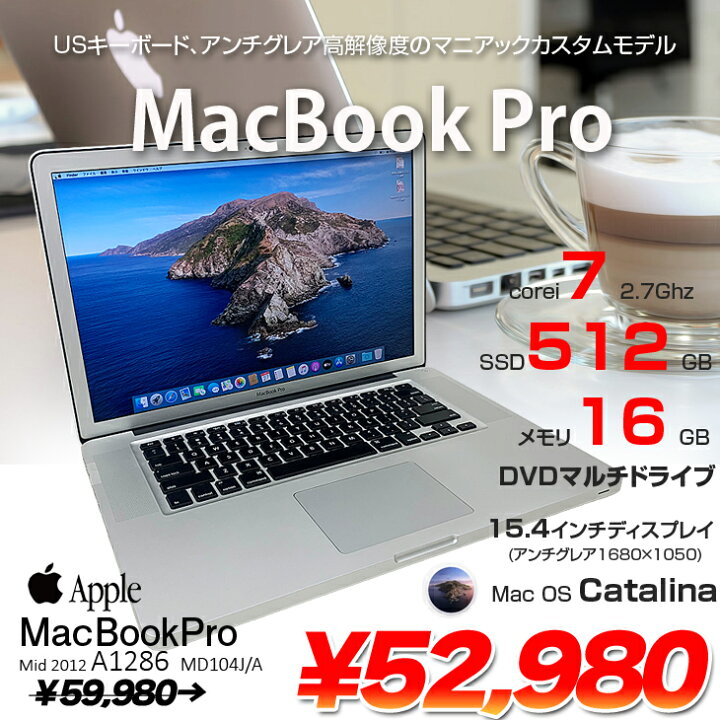 楽天市場】【中古】Apple MacBook Pro 15.4inch MD104J/A A1286 Mid 