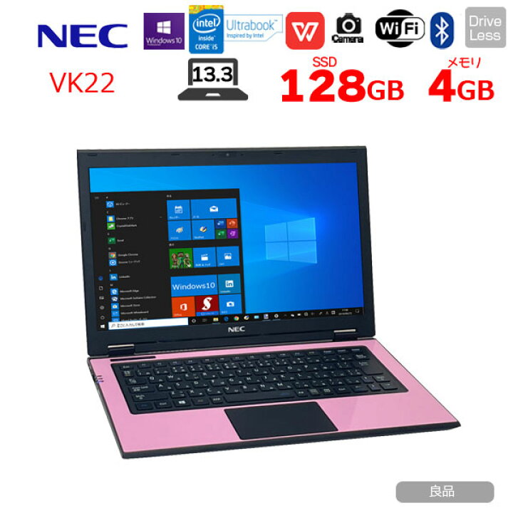薄く軽い】NEC Ultrabook Core i5+SSD+Office