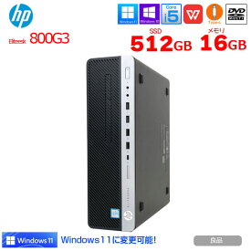 【中古】HP EliteDesk 800G3 SFF 中古 Corei5のハイパワー 3画面同時出力 Office Win10 第7世代[Core i5 7500 今だけメモリ16G SSD512GB マルチ ]：良品